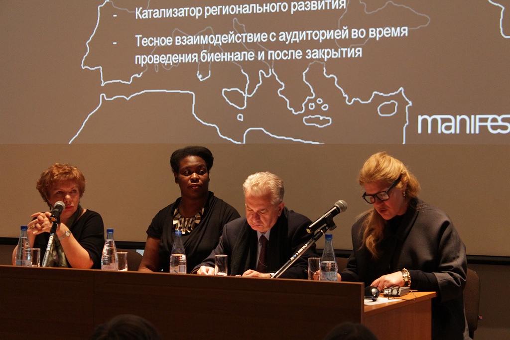 Education program launch