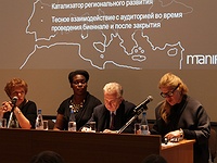 Education program launch
