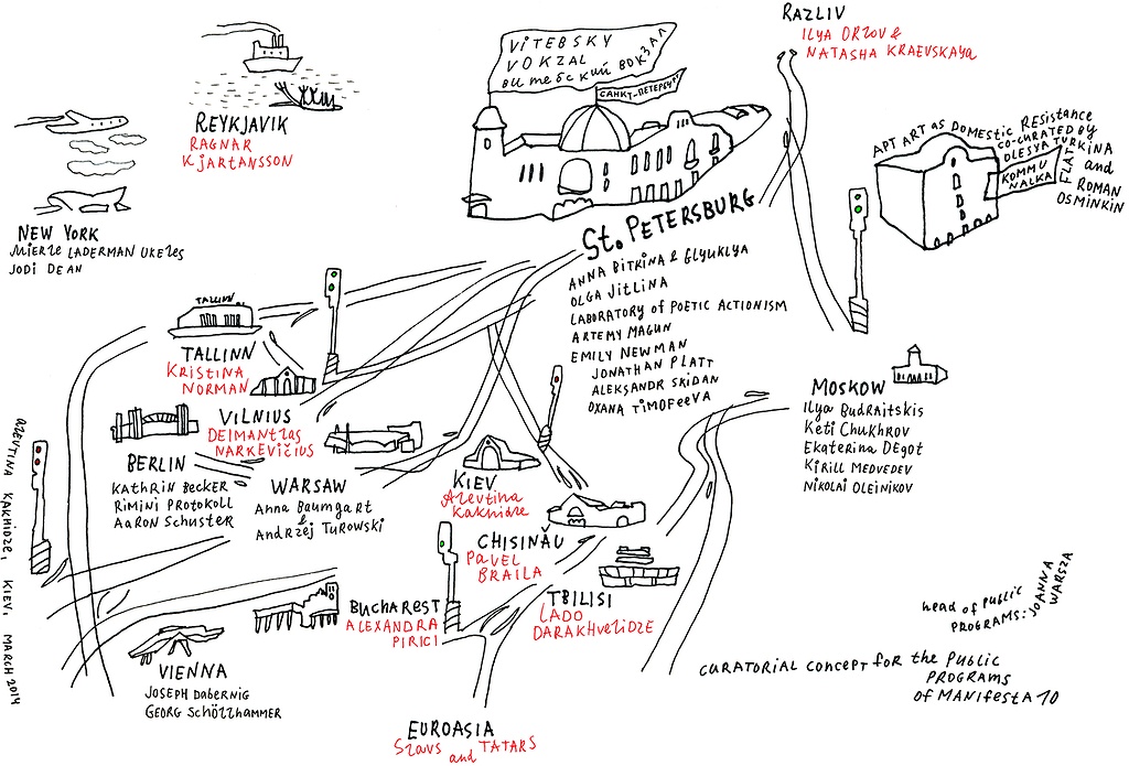 "MANIFESTA 10 Dialogues" Dialogue 6. "Engagement or Disengagement". MANIFESTA 10’s Public Program